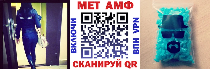 Amphetamine VHQ Бахчисарай