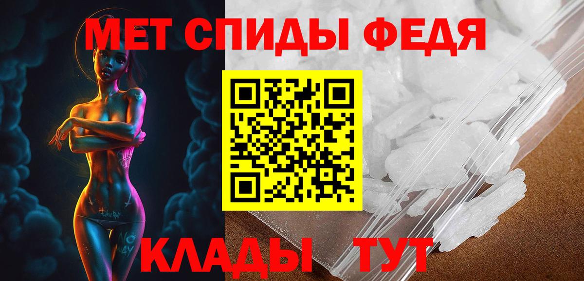 Amphetamine  мега ССЫЛКА  Вход с VPN  Бахчисарай  Amphetamine 98% 