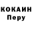 Альфа ПВП крисы CK Cima mur