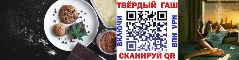 Еда ТГК конопля  Бахчисарай 