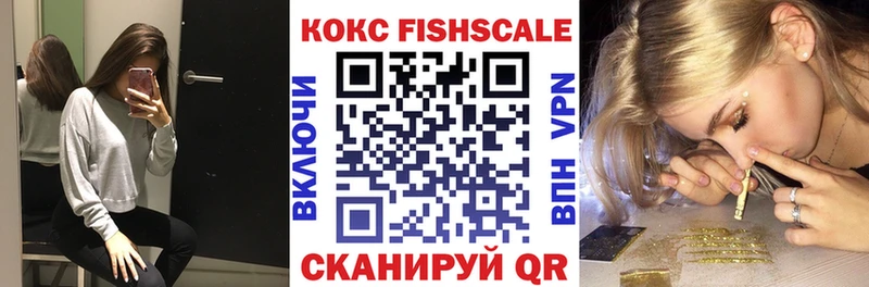 Cocaine Колумбийский  Бахчисарай 