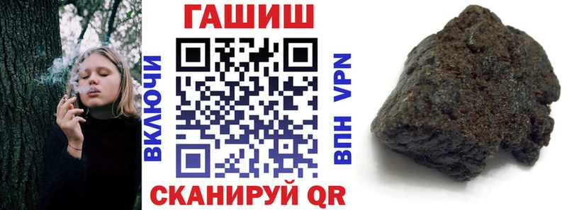 кракен как войти  площадка Telegram  ГАШИШ индика сатива  цена   Бахчисарай 