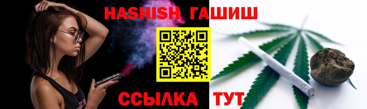 ГАШ убойный Бахчисарай