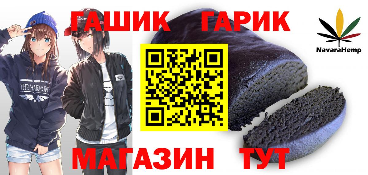 цены   ГАШИШ  Бахчисарай  Вход с VPN  Гашиш VHQ 