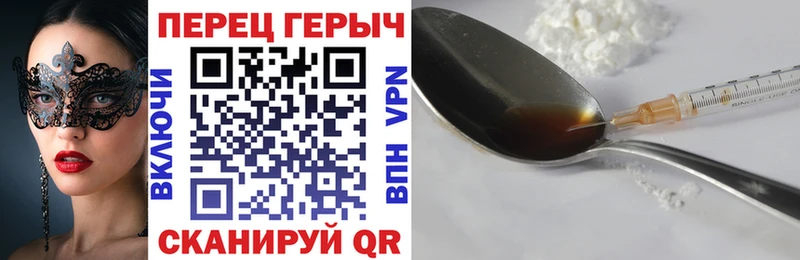 ГЕРОИН Афган Бахчисарай