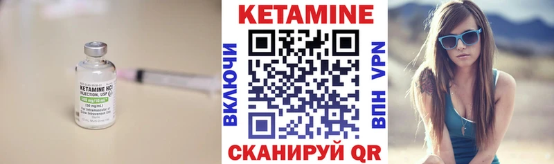 КЕТАМИН ketamine купить наркотик Бахчисарай