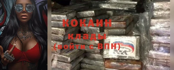 таблы Аркадак