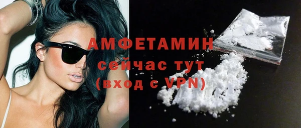 соль ск Балахна