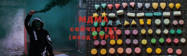 соль ск Балахна