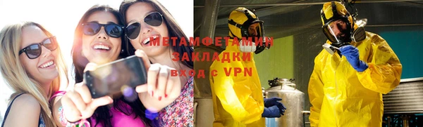 мяу мяу мука Балабаново