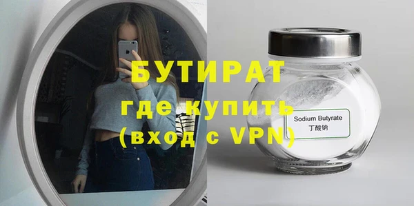 соль ск Балахна