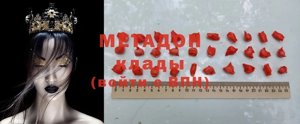 экстази Арсеньев
