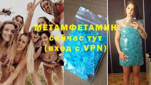 мяу мяу мука Балабаново