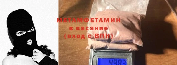 соль ск Балахна