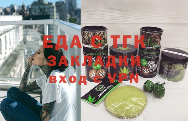 соль ск Балахна
