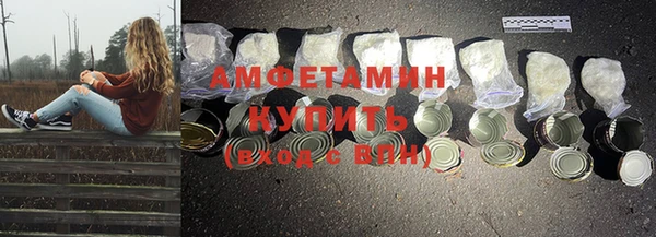 ПСИЛОЦИБИНОВЫЕ ГРИБЫ Армянск