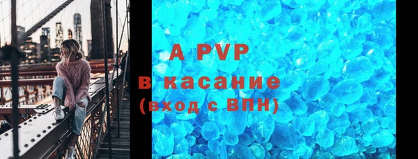 экстази Арсеньев