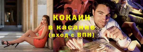 кокаин Баксан