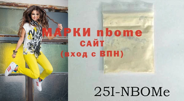 таблы Аркадак