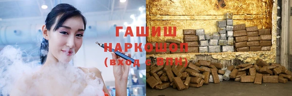 соль ск Балахна