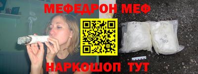 бутират Апрелевка