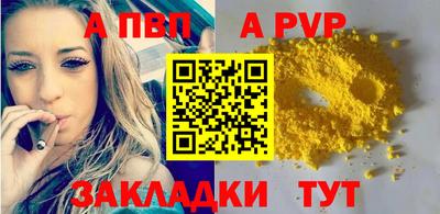 эйфоретик Балаково