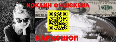 не бодяженный Балашиха