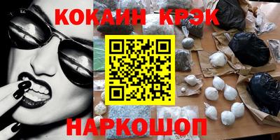 эйфоретик Балаково