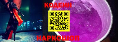 эйфоретик Балаково