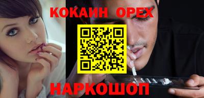 не бодяженный Балашиха