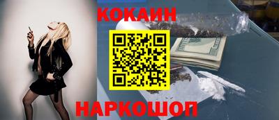 эйфоретик Балаково