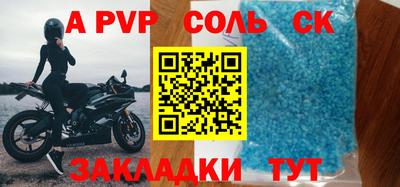 эйфоретик Балаково