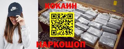 эйфоретик Балаково