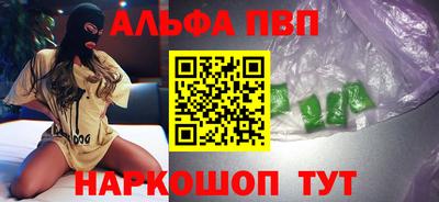 бутират Апрелевка