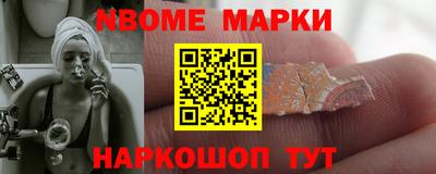 альфа пвп VHQ Апшеронск