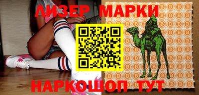 альфа пвп VHQ Апшеронск