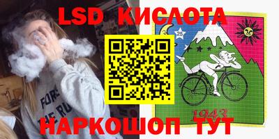 эйфоретик Балаково