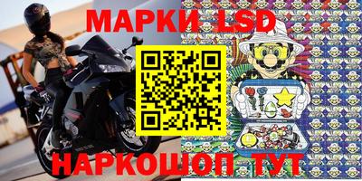 мяу мяу мука Бийск