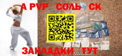 эйфоретик Балаково