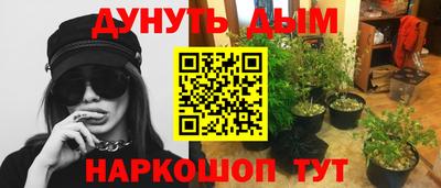 бутират Апрелевка