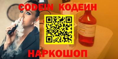 альфа пвп VHQ Апшеронск