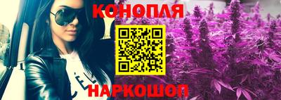 бутират Апрелевка