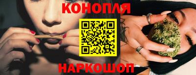 бутират Апрелевка