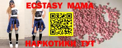 MDMA Беслан