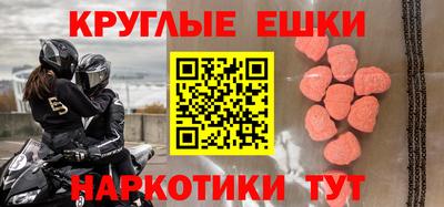 эйфоретик Балаково
