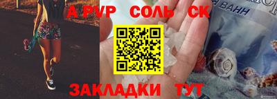 бутират Апрелевка