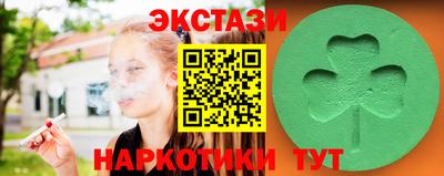 альфа пвп VHQ Апшеронск