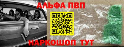 бутират Апрелевка