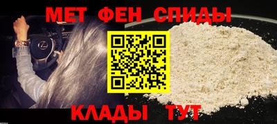 альфа пвп VHQ Апшеронск