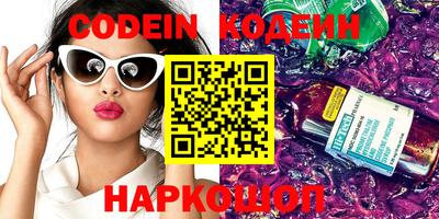 бутират Апрелевка